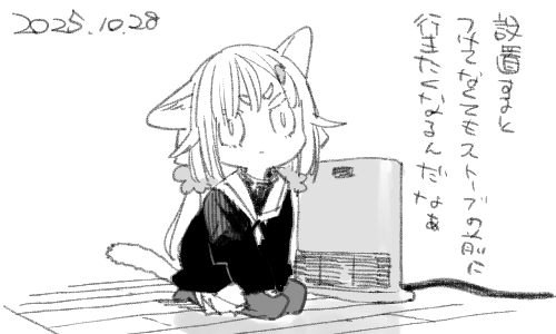 劇的効果は望めませんが、かなりあたたまりがあります。 