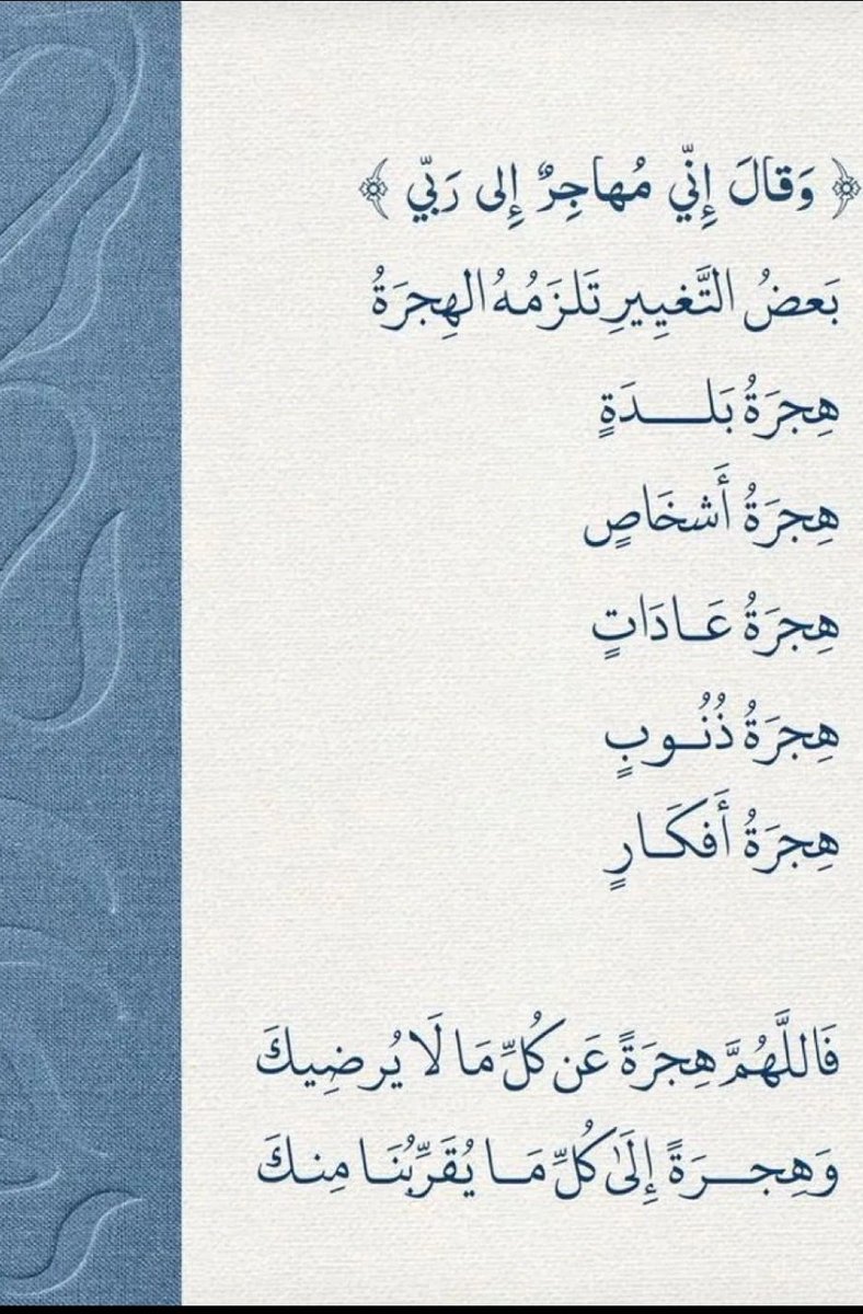 ✨️✨️
#رسالة_لقلبك