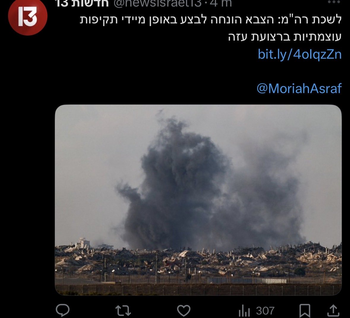 إسرائيل تعلن أنها ستخرق الاتفاق وستنفذ غارات قوية وفورية على قطاع غزة

مكتب نتنياهو :في ختام المشاورات الأمنية، وجه رئيس الحكومة نتنياهو المستوى العسكري بتنفيذ ضربات قوية فوراً في قطاع غزة.

——-

هذا ليس ردًا على حدث رفح، بل على تأخر تسليم الجثث رغم اطلاع الوسطاء على ذلك منذ