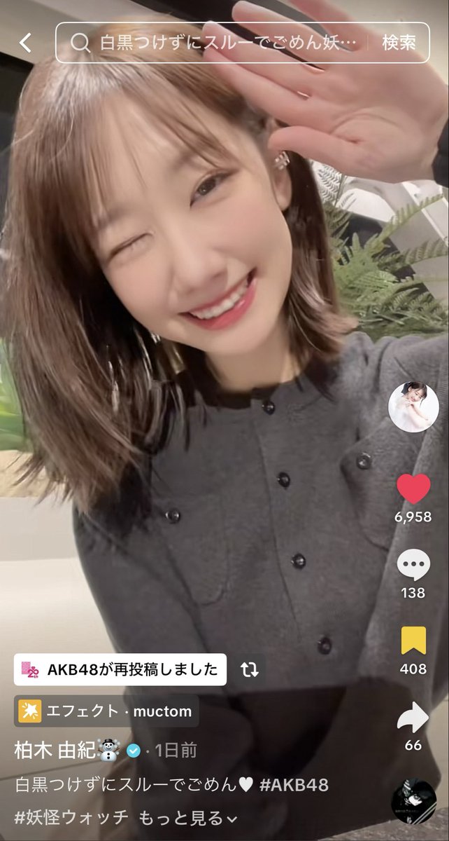 ぱるるん🌸 ♡ゆきりん推し♡ (@parurun0715) / Posts / X