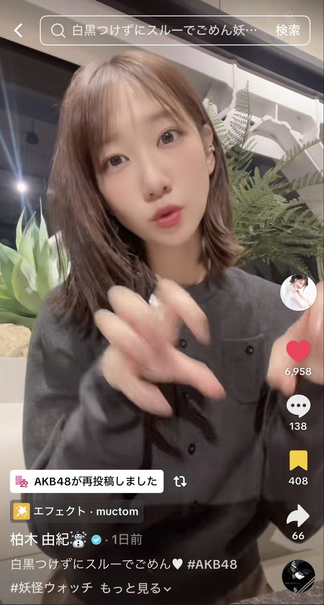 ゆきりんぐ様❣️ご予約品 とびー (@ryokiRing) / Posts / X