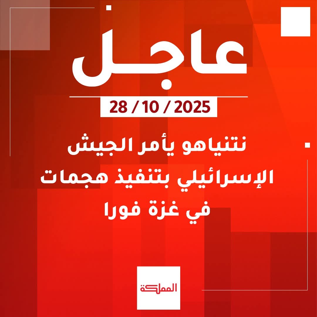 {أَوَكُلَّمَا عَاهَدُوا عَهْدًا نَّبَذَهُ فَرِيقٌ مِّنْهُم ۚ بَلْ أَكْثَرُهُمْ لَا يُؤْمِنُونَ} 

ألا لعنة الله صبي على القوم الظالمين