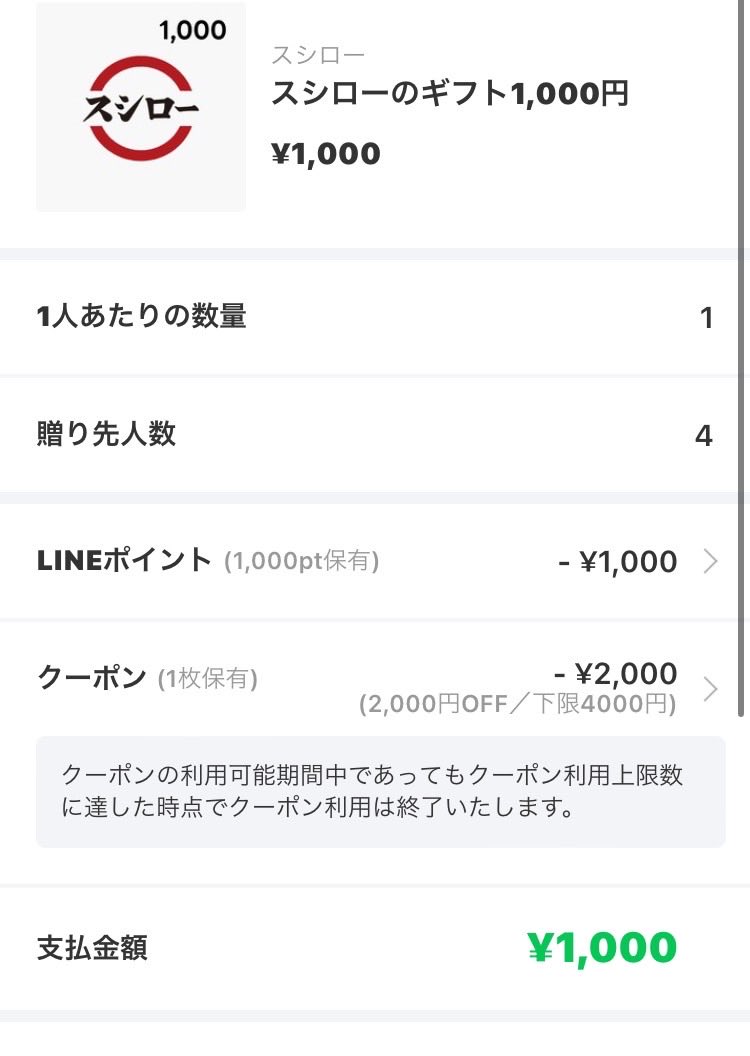 とらえもん on X