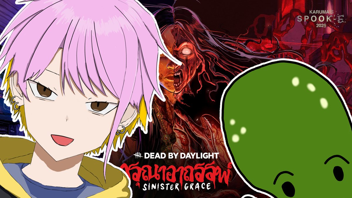 Okurokaruma's tweet photo. Tonight's #SPOOKE2025 game is 『 Dead By Daylight 』 starts at 6 PST | 15 CET

I can't believe there's only 2 more days before the event ends. Time flies huh

🌟Waitroom ↓
https://t.co/TqHiG3cElk

#ENVTuber #VTuberUprising #DeadbyDaylight https://t.co/IVO9TKtehM