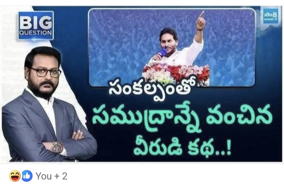 సముద్రాన్ని జయించి,
ఇంటెనుక తెల్లారు గట్ల నడ్డి విరగగొట్టుకున్న వీరుడి కథ అనాలిరా ఈసిగా 🤣🤣🤣