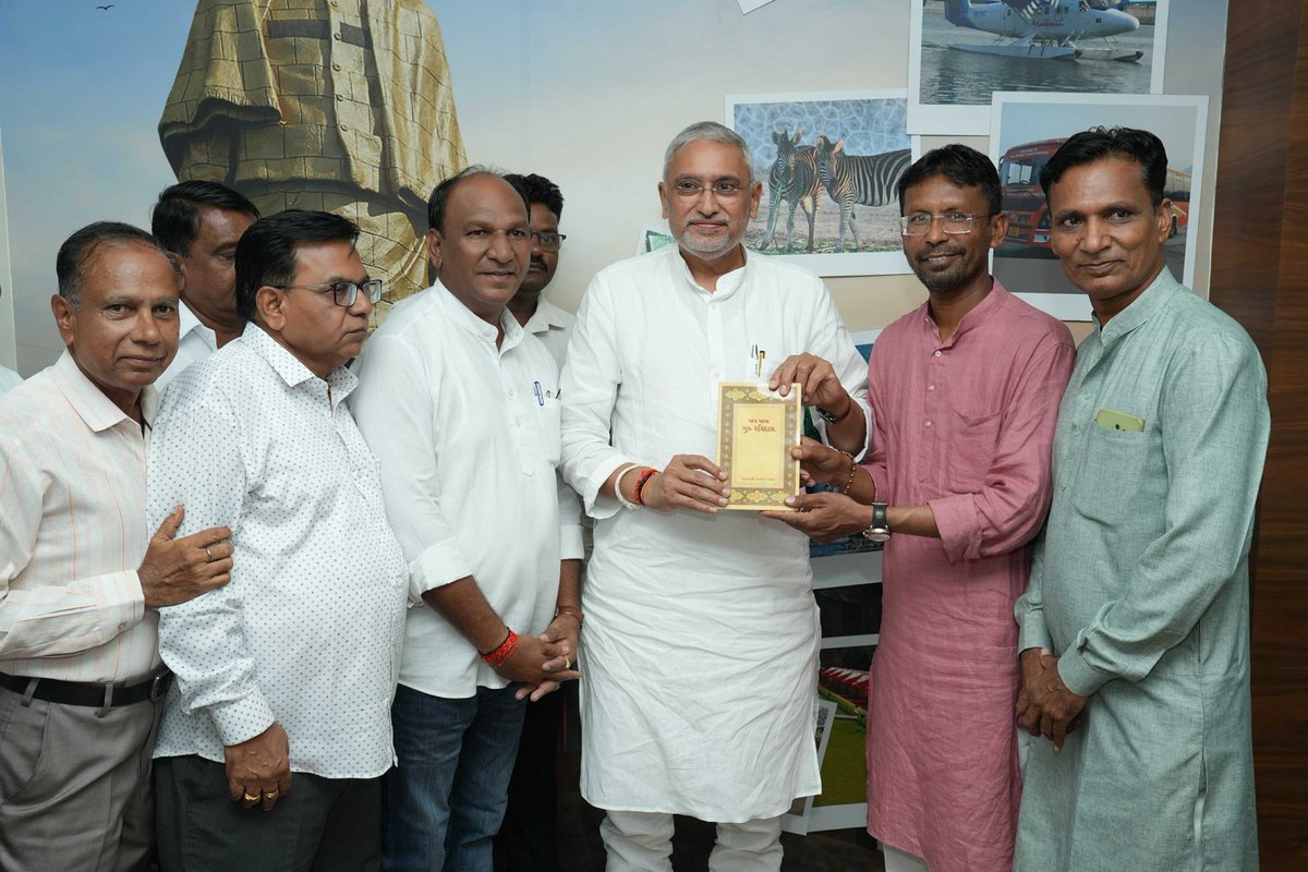દીપાવલી સ્નેહમિલન <a href="/BJP4Gujarat/">BJP Gujarat</a>