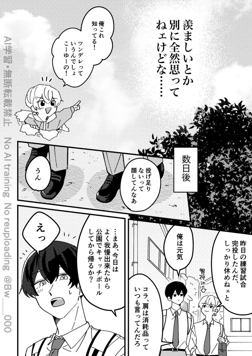 ンンン (@boba2boba2) / Posts / X