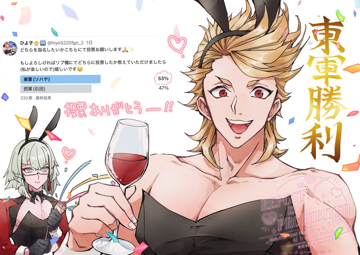 ひよこ様 ぬいぐるみ(メキシカン) ひよこ – LINE FRIENDS SQUARE JAPAN