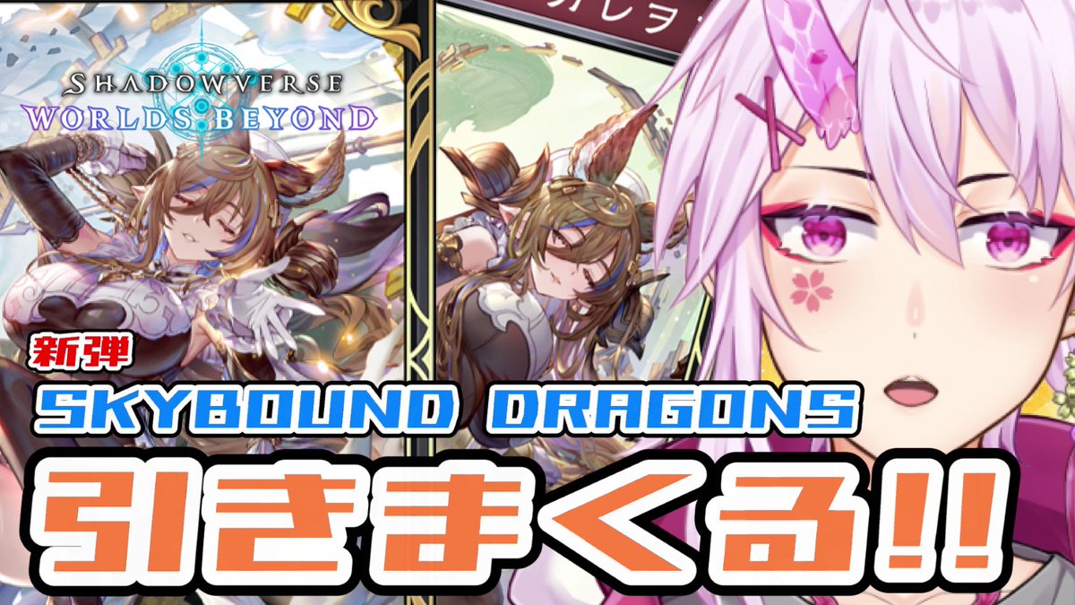 淡墨 咲久夜🌙😈🌸ゔぁーちゃる鬼ぃさん on X