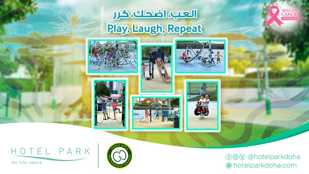 Safe play, big smiles 😊✨
Let your kids enjoy fun moments at Hotel Park’s Play Area!

#HotelParkDoha #QatarParks #KidsPlayArea #DohaFamilyFun #FamilyDayOut #DohaWithKids #QatarLifestyle #WestBayDoha #HotelParkMoments #VisitQatar #QatarTourism #OutdoorFunDoha