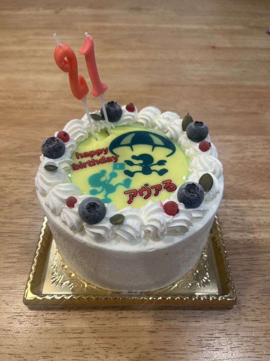 21歳になりました！🤜💥🤛
スマブラ始めてから早6年…
時の流れの早さに焦りを感じてます💦
お祝いリプ待ってます🫡