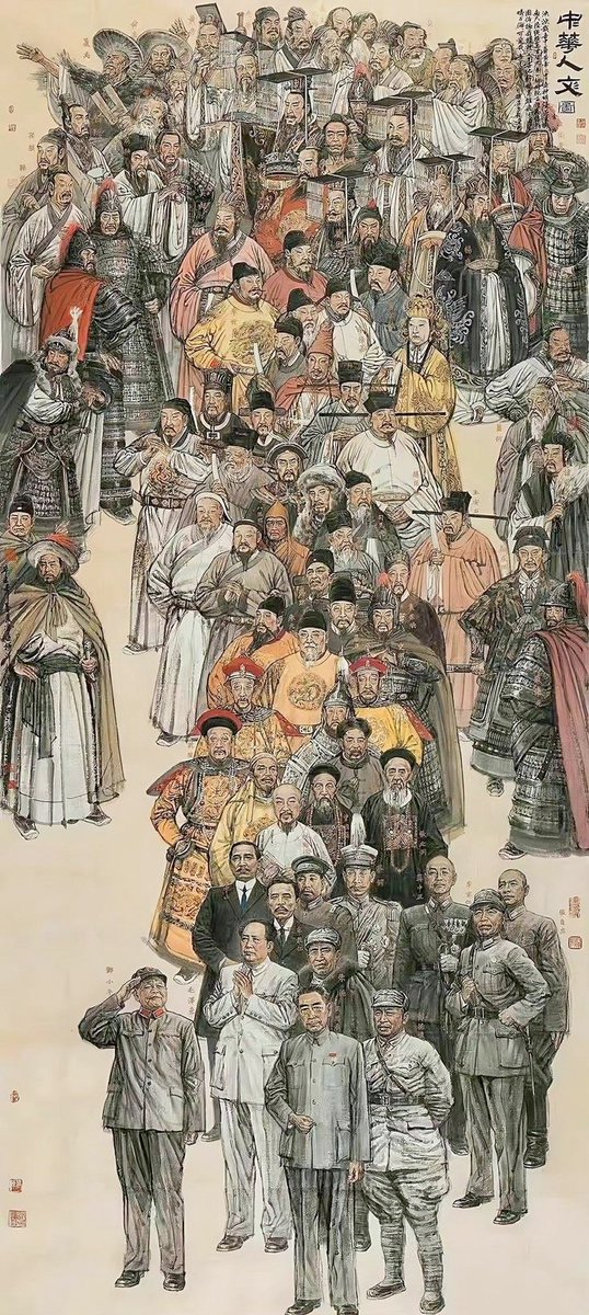 alreadydawn's tweet image. Lineage of China's past emperors and leaders. Powerful.