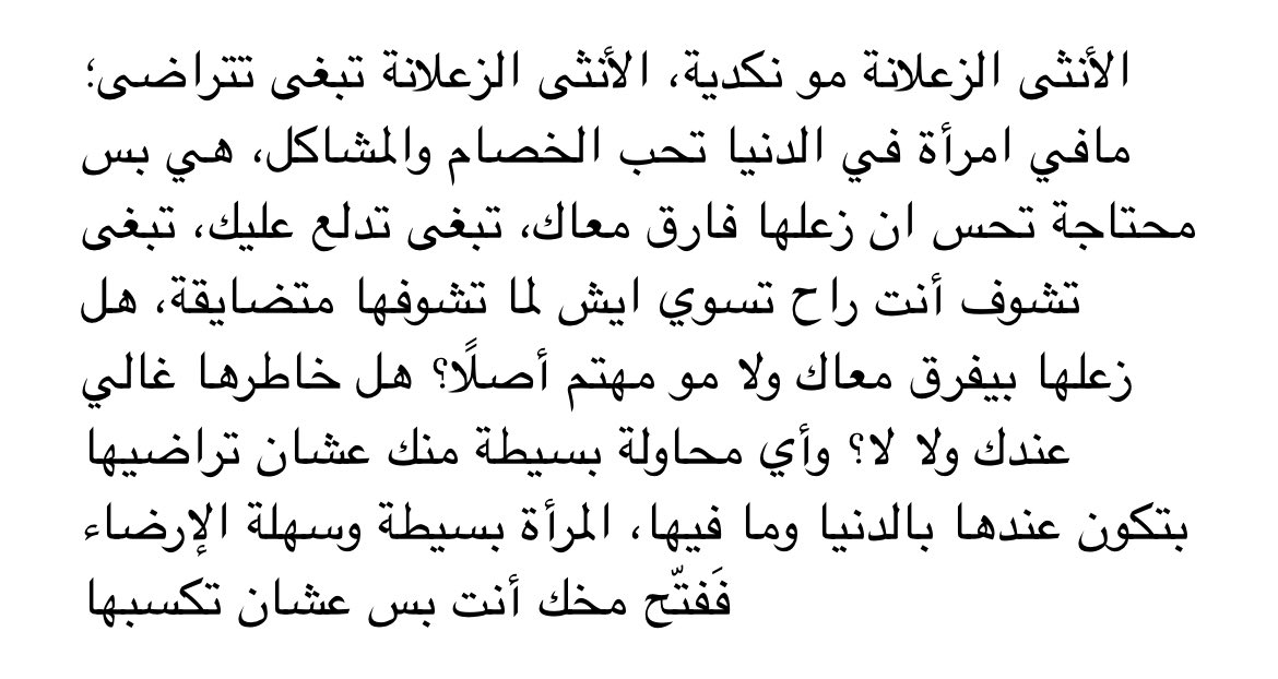 َ tweet media