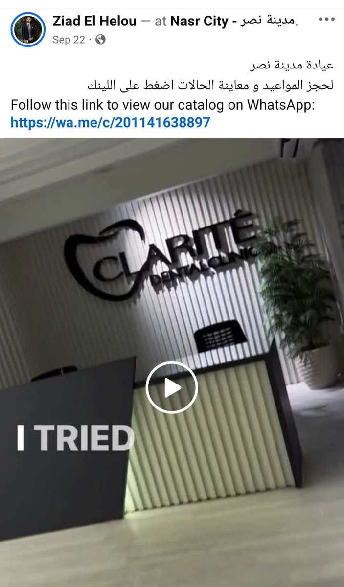 ياتري الدكتور السوري المؤيد للجولاني و دواعشه واللي بيبرطع في منتجعات مصر ما بيرجعش ليه يشارك في بناء دولة الشرع !! وياتري معاه تصريح مزاولة المهنة!!