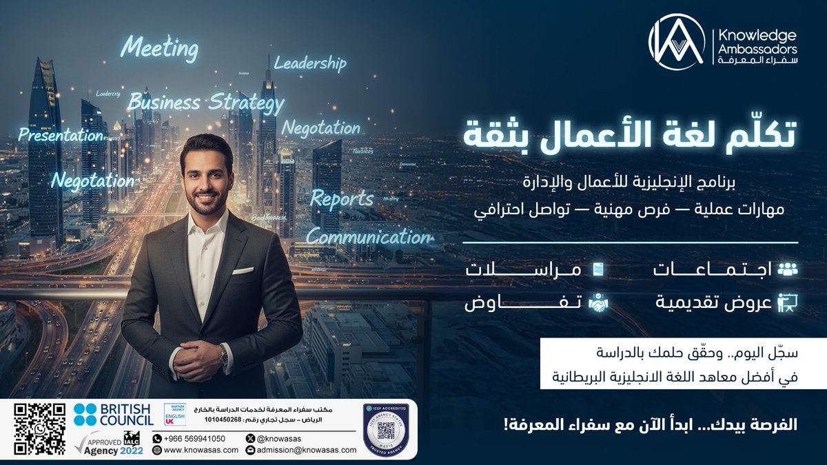 سفراء المعرفة لخدمات الدراسة في الخارج tweet media