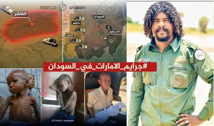 الابادة الجماعية مستمرة في الفاشر بواسطة ميليشيا آل دقلو المدعومة إماراتيا !!
#جرايم_الامارات_في_السودان