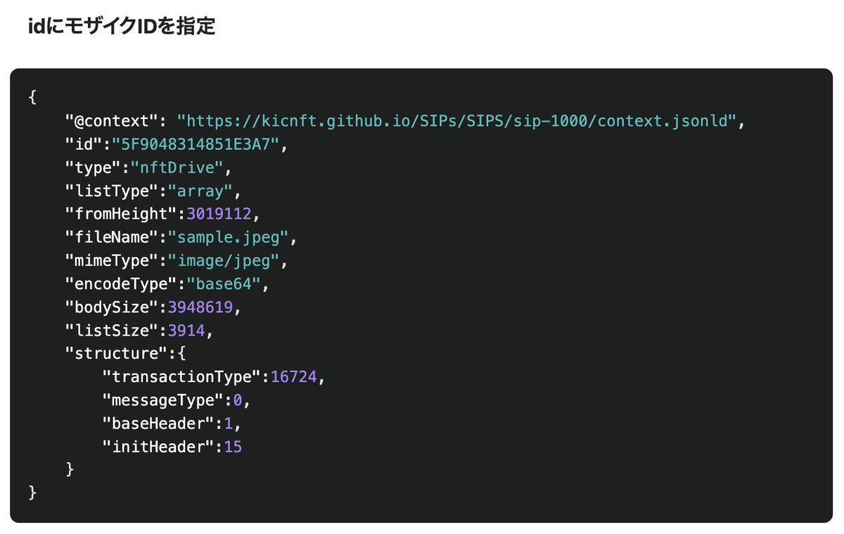 kicnft's tweet image. ちなみに、AggregateData Metadata Standardは既存のフルオンチェーンサービスを否定するものではなく、例えばNFT Driveなどは以下のjsonで復元することができます。
つまり、どんなフルオンチェーンデータでも復元することができる書き方の標準の提案です。
#Symbol #SIPs
