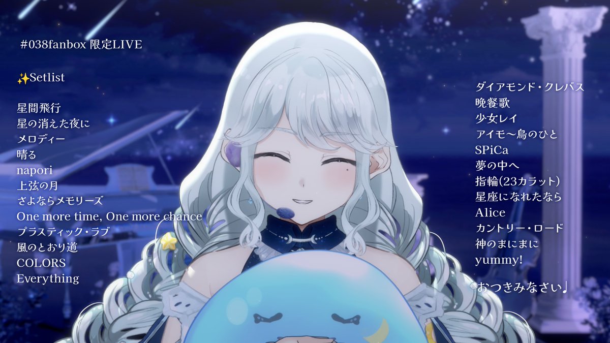 神月都 🌕🌃無期限休止中 (@miya_czk) / Posts / X