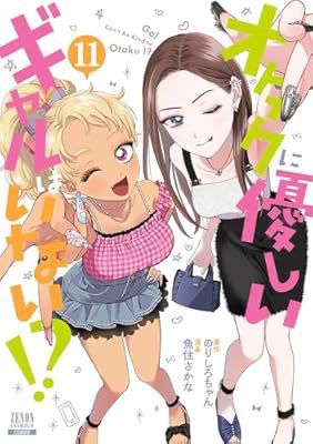 六路木陸斎 on X