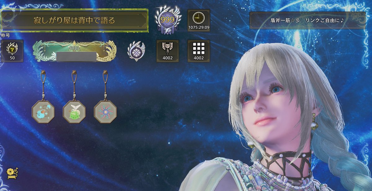 "nqo"アオ tweet media