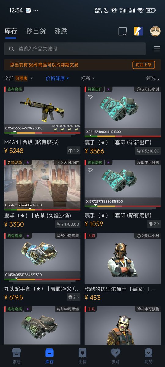 LztSym's tweet photo. I'm online now and providing youpin gifts!

Can help you buy anything from chinese markets MUCH cheaper than csfloat! 

Buff sometimes also available

crypto only thanks

the price is the lowest market price+6％ https://t.co/NfB1fNTAwa