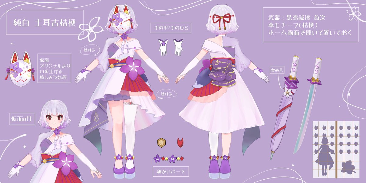 ♡オーダー♡ mie様 原稿強化週間 on X