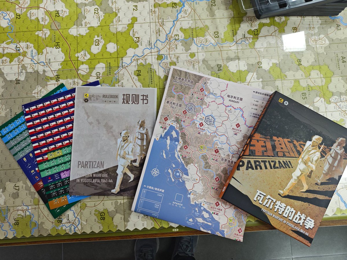 Chinese language version of Partizan: WW2 in Yugoslavia, 1941-44 by #KilovoltStudio originally published in World at War #16 by <a href="/Decisiongames/">Decision Games</a> Pics by <a href="/StarC_Yukari/">StarCrash_UoU</a> <a href="/yasN2010/">Yasushi Nakaguro</a> <a href="/consimworld/">consimworld</a> <a href="/DiceTreasures/">The Dice Treasures</a> <a href="/DamianFarnesio/">Farnesio</a> <a href="/playersaidblog/">The Players’ Aid</a> <a href="/toastlove_/">パン🍞</a>  #wargame