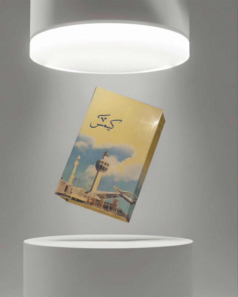 Kims | كيمـس tweet media