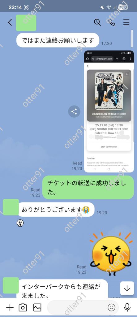 otter91ticket's tweet photo. RUNSEOKJIN_EP.TOUR_ENCORE
サウンドチェック チケット 譲渡 販売 韓国
名義変更（めいぎへんこう) 評価 https://t.co/4gGr9s7VI2