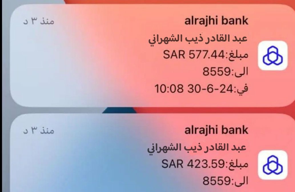 عاااااجل 🔴
أبغى الحسابات اللي ماقد فاز بأي مسابقة في تويتر نهائي...
         
يكتبب كلمة[أنا]...

وأمنتكم بالله لا يكتب كلمة أنا إلا اللي فعلاً لم يسبق له الفوز معاي أو مع غيري.

أبغاكم تستفيدون الجميع هذا الموسم الرابع🎁

تابعني ورتويت🔃 للتغريدة  ❤️
#الهلال_الاخدود