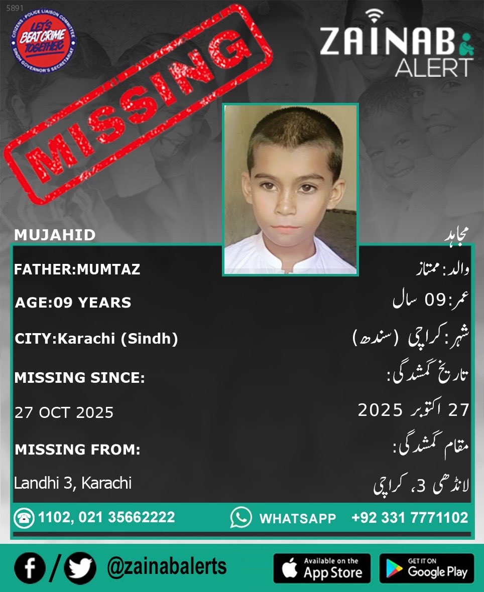 Please help us find Mujahid, He is missing since October 27th from Karachi (Sindh) #ZainabAlertApp

ZAINAB ALERT 
👉FB bit.ly/2wDdDj9
👉Twitter bit.ly/2XtGZLQ
➡️Android bit.ly/2U3uDqu
➡️iOS-apple.co/2vWY3i5