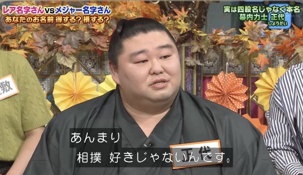 SUMOWORLDPICS's tweet image. #sumo