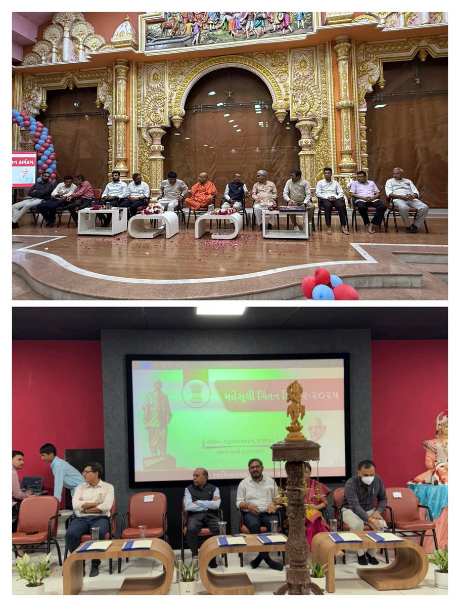 આજરોજ સ્વામિનારાયણ ગોકુલધામ-નાર ખાતે આણંદ જિલ્લા “મહેસૂલી ચિંતન શિબિર-૨૦૨૫” નું આયોજન કરવામાં આવ્યું. જેમાં જિલ્લાના મહેસૂલી અધિકારીશ્રીઓ તથા કર્મચારીશ્રીઓએ ઉત્સાહપૂર્વક ભાગ લીધો હતો તથા સાંજે શ્રી રમણભાઈ સોલંકી માન. કેબિનેટ મંત્રીશ્રી ગુજરાત રાજ્ય તથા શ્રી કમલેશભાઈ પટેલ