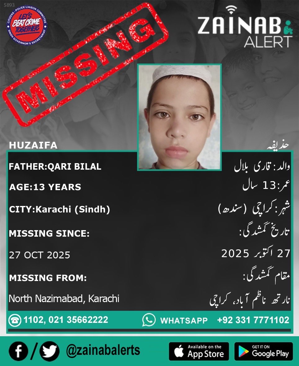 Please help us find Huzaifa, He is missing since October 27th from Karachi (Sindh) #ZainabAlertApp

ZAINAB ALERT 
👉FB bit.ly/2wDdDj9
👉Twitter bit.ly/2XtGZLQ
➡️Android bit.ly/2U3uDqu
➡️iOS-apple.co/2vWY3i5
