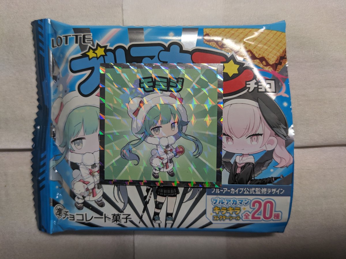 choco♥¨̮専用となります ヤムヤム☆（ゝω・）v on X