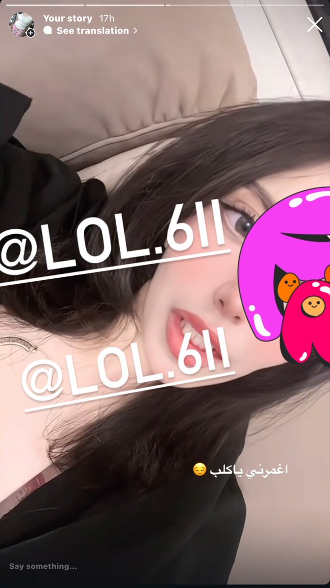 تعالو انستا 🥺