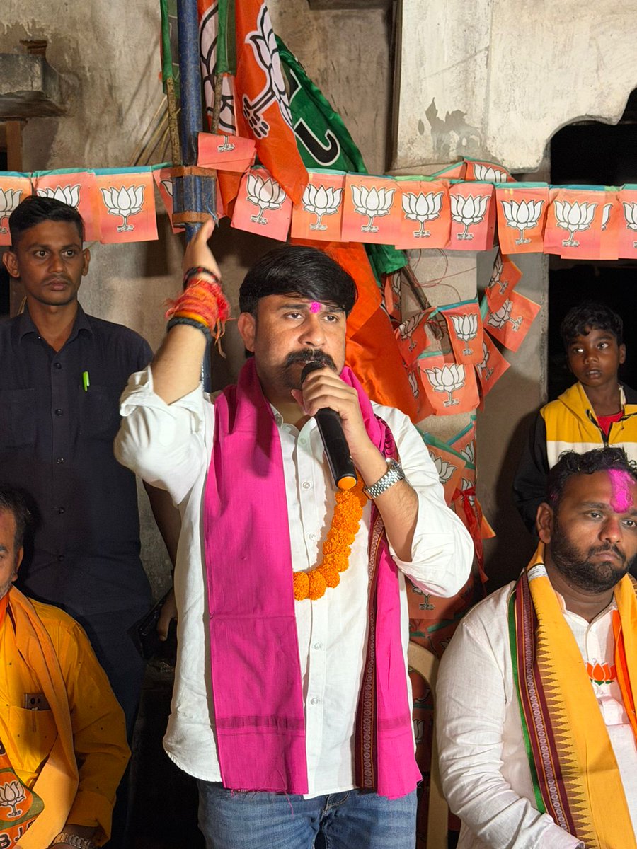 irasisacharya's tweet photo. ନୂଆପଡ଼ାର ବିକାଶ ଆମର ସଂକଳ୍ପ ll
#nuapadabyelection
#jaidholkia
#avinandanpanda
#BJPNUAPADA
#VoteForBJP https://t.co/ZndDJ9BJdK