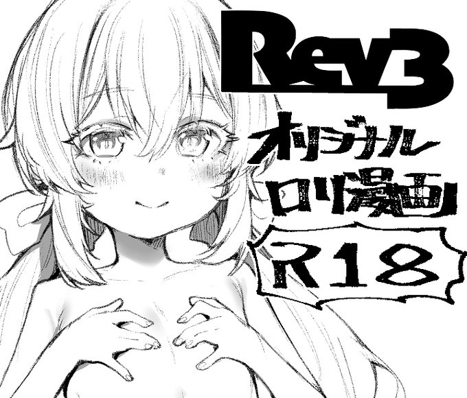 FF46申し込んだぜ 