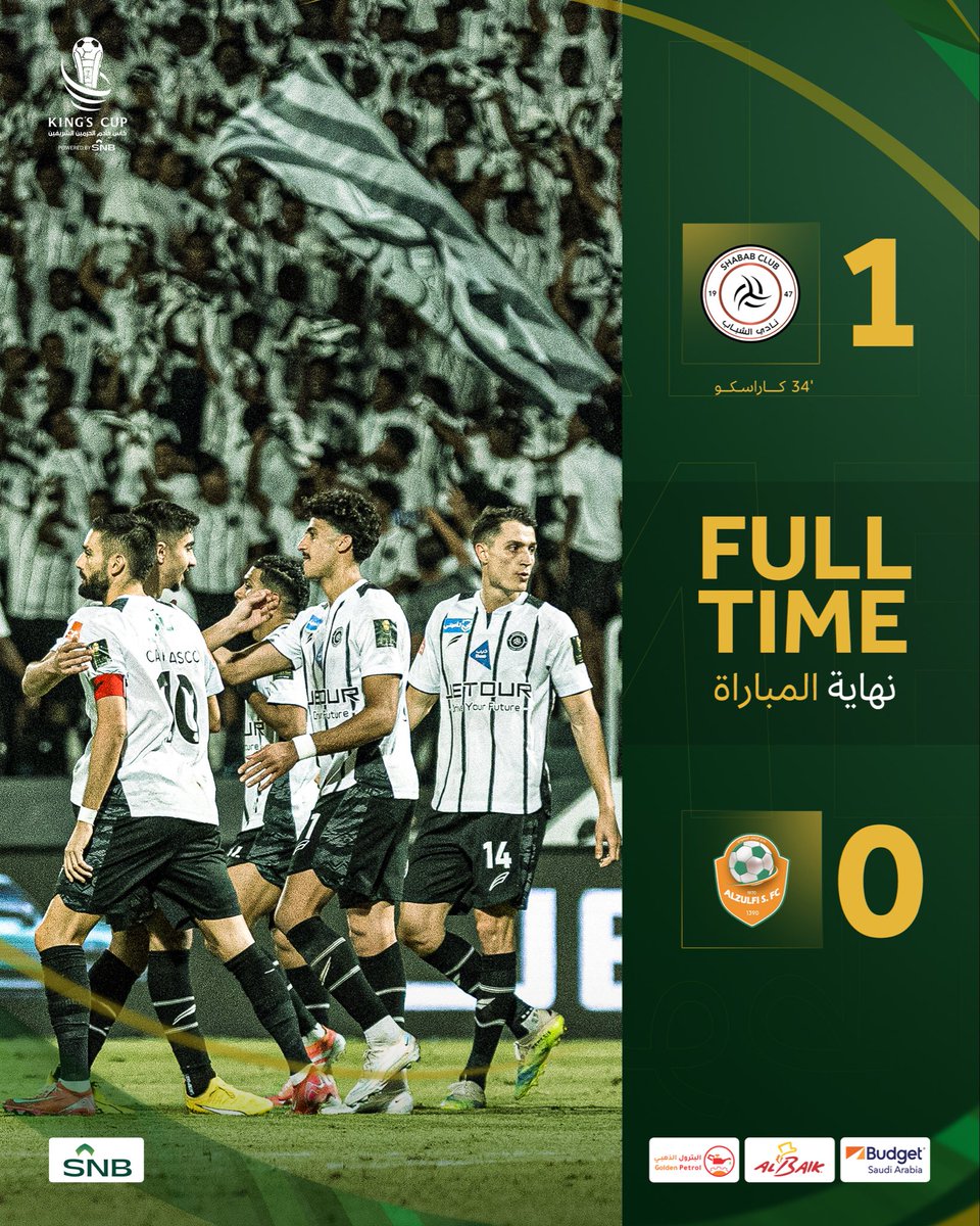 نهاية اللقاء بانتصار الشباب بهدفٍ دون رد ✅

#الشباب_الزلفي 
#أغلى_الكؤوس 🏆