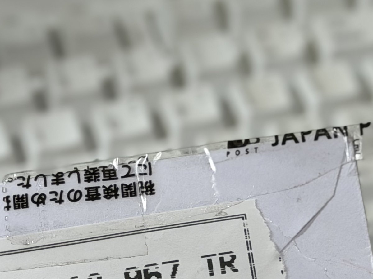 確認(*^^*)୨୧⑅*. あきな@わたしは、私。 on X