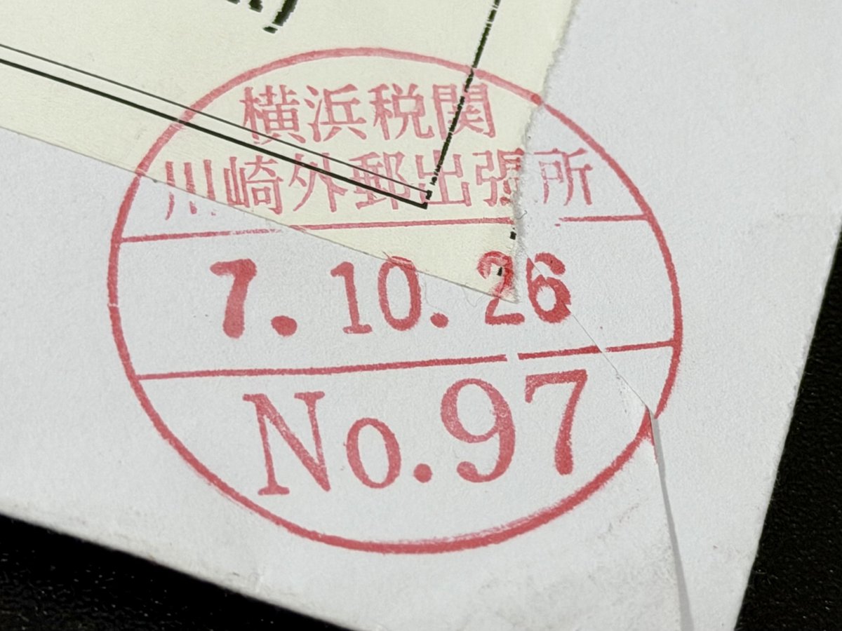 確認(*^^*)୨୧⑅*. あきな@わたしは、私。 on X