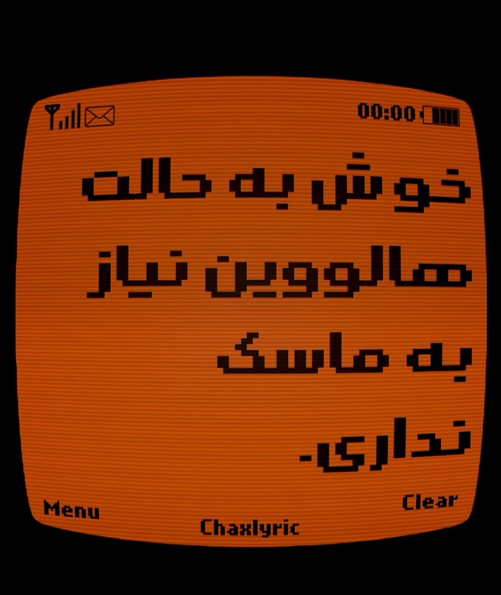 زیبا بود