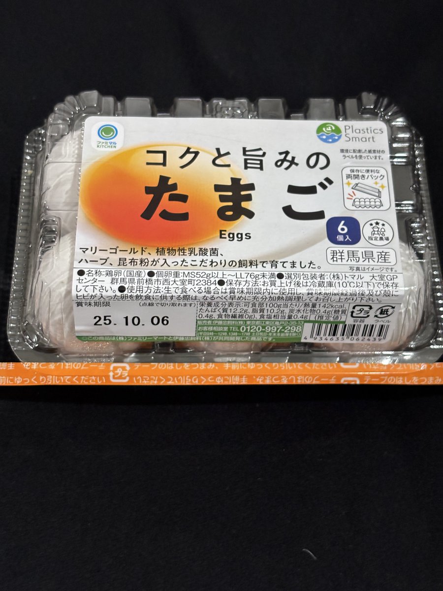 TS (@s662581) / Posts / X