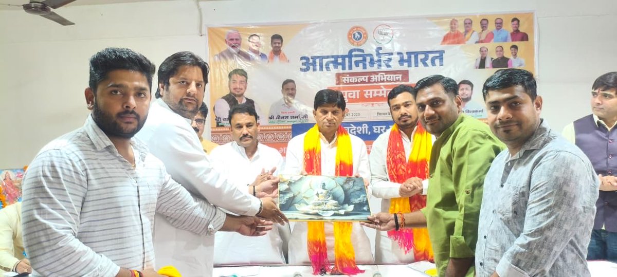 Tejendra Singh Nirwal tweet media