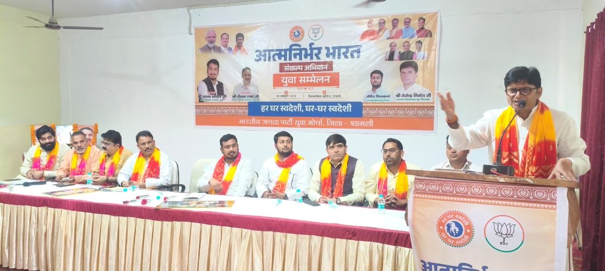 Tejendra Singh Nirwal tweet media