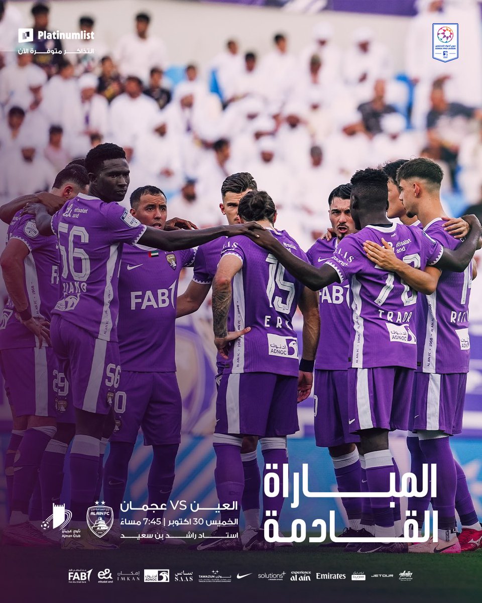 موعدنا في أقل من 48 ساعة ⏳🟣

يوم الخميس في عجمان 📍 

🎟️ t.ly/-9ACi

#عجمان_العين | #دوري_أدنوك_للمحترفين