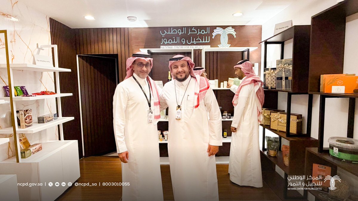 NCPD_SA's tweet photo. جانب من زيارة معالي أ. بدر العساكر مدير المكتب الخاص لسمو ولي العهد حفظه الله- عضو مجلس إدارة مؤسسة مسك لجناح #المركز_الوطني_للنخيل_والتمور في #مبادرة_مستقبل_الاستثمار، حيث اطلع معاليه على مبادرات وإنجازات المركز وأبرز الصناعات التحويلية في قطاع النخيل والتمور. https://t.co/8YYsxUbtxl