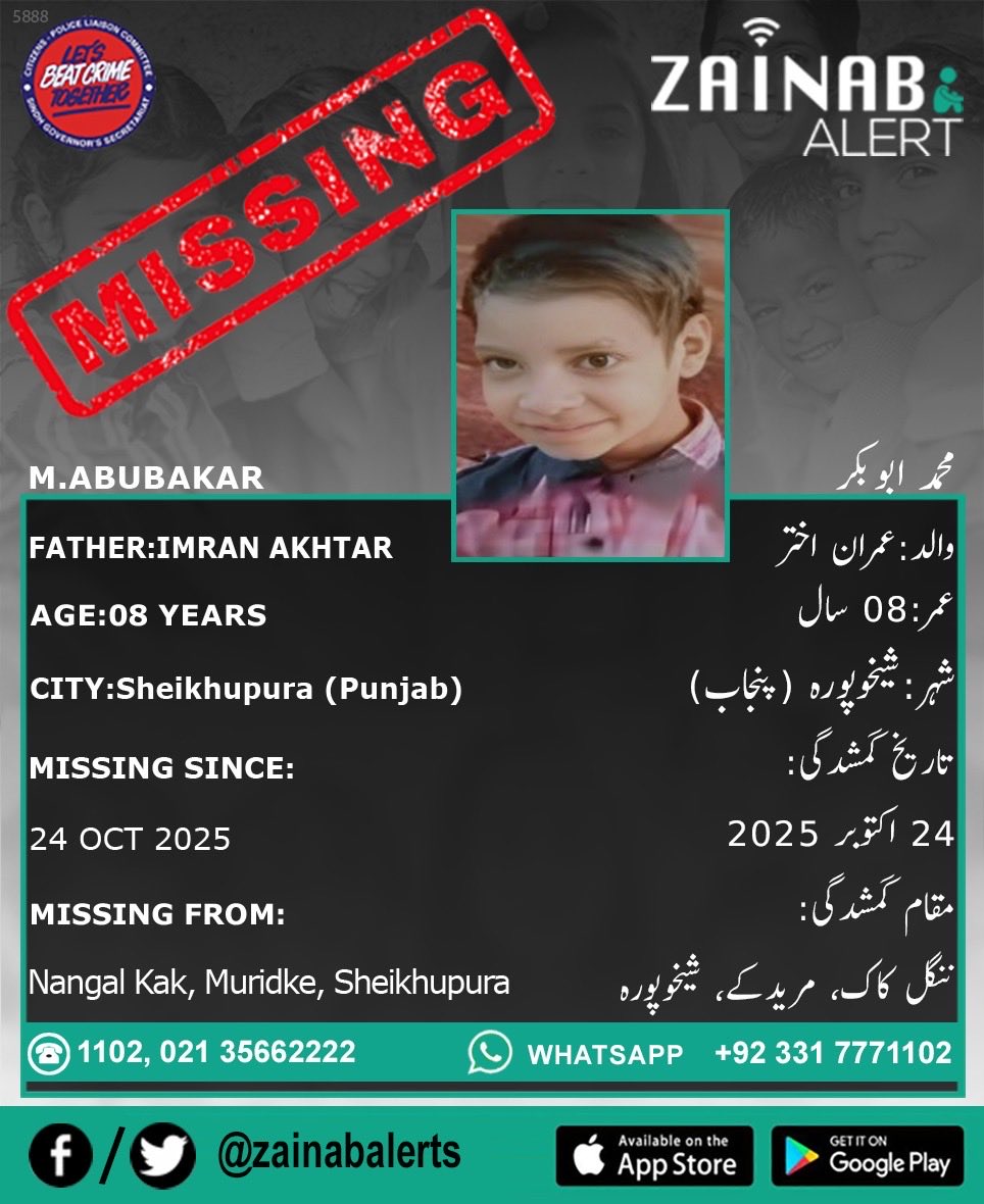 Please help us find M. Abubakar, He is missing since October 24th from Sheikhupura (Punjab) #ZainabAlertApp

ZAINAB ALERT 
👉FB bit.ly/2wDdDj9
👉Twitter bit.ly/2XtGZLQ
➡️Android bit.ly/2U3uDqu
➡️iOS-apple.co/2vWY3i5