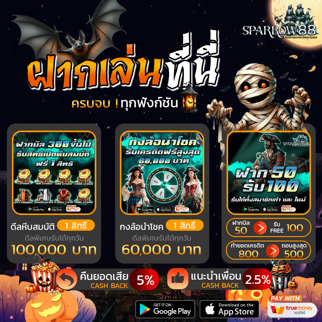 หมวกแดง หนึ่ง หก แปด tweet media