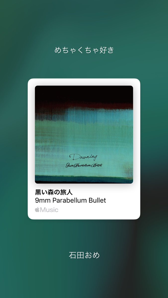 ライホリ石田ひろみ様誕生日おめでとうございます。働きすぎなので心配ですがライブハウスと音楽が大好きなのはめちゃくちゃ伝わってきて最高なのでこれからも適度に頑張ってね👍 ライブハウス盛り上げてこう〜 <a href="/ishi_liveholic/">石田 大実(LIVEHOLIC 店長)</a>